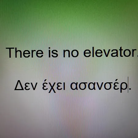 Phaethon 코스 타운