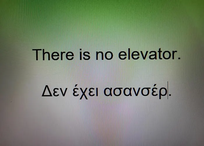 Phaethon העיירה קוס